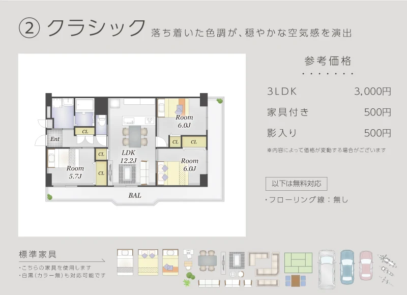 間取り図面デザインサンプル02