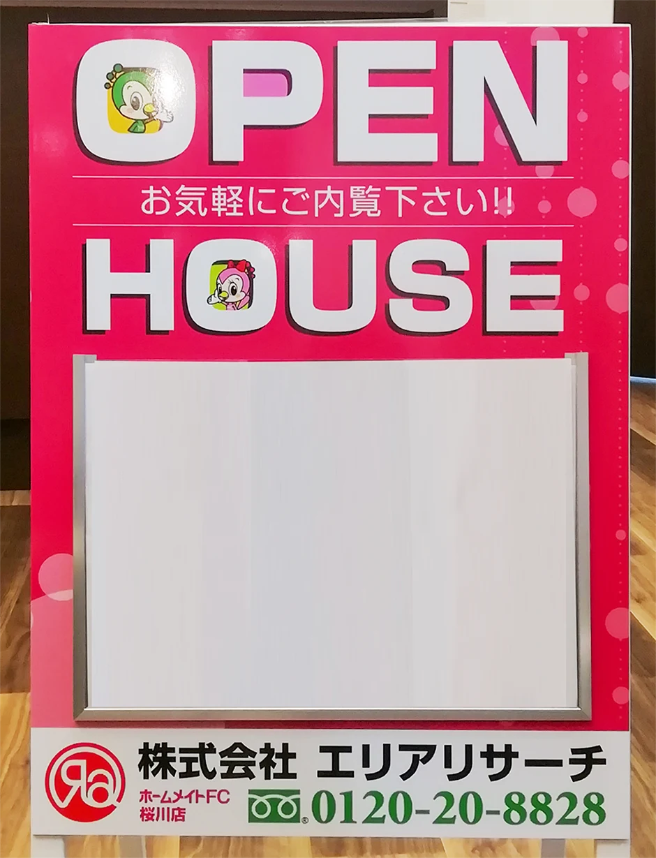 制作実績　A型看板のデザイン制作