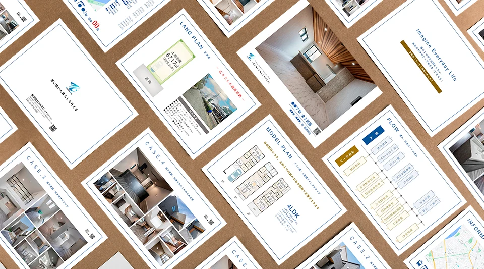 制作実績　注文住宅カタログパンフレットのデザイン制作